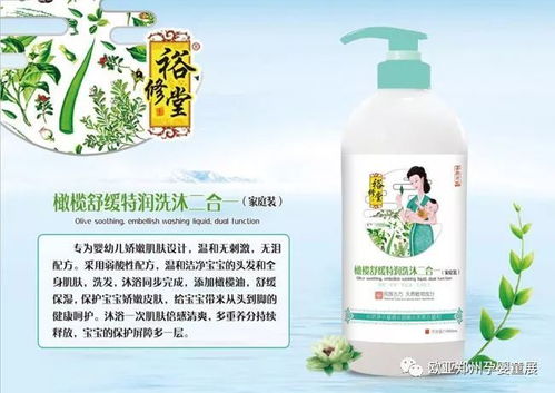 8月30日，生物科技重塑洗護未來 行業巨頭共話新生態